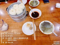 -胡成记口蘑龙眼包子(盐道街店)