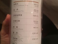 -悦海堂(金融街购物中心店)
