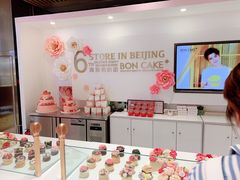 -BON CAKE(华贸购物中心店)