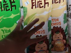 -盒马鲜生(莱蒙都会店)