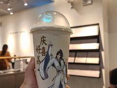 -喜茶(广州保利中环店)