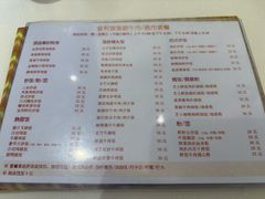 -金利茶餐厅(中船汇店)