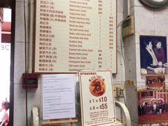 -玛嘉烈蛋挞(金利来大厦店)