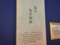 -淮安市博物馆