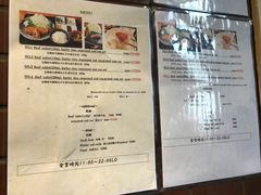 菜单-牛かつもと村(上野店)