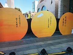 -天津意大利风情旅游区