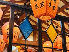 -大壶春生煎(四川中路店)