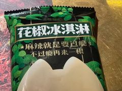 -烤匠麻辣烤鱼(IFS店)
