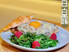 -salée