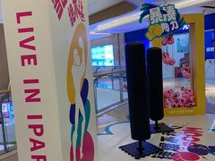 -IPARK购物中心