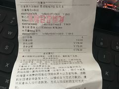 -MUJI无印良品(恒力MALL店)