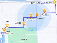 -北京国子监胡同