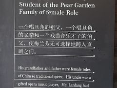 -梅园