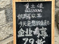 -爱立颂·爱的礼物(老商埠店)