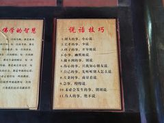 -峨眉山报国寺