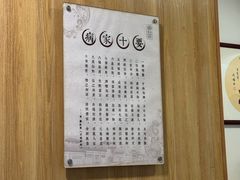 -冬日中医馆(枋湖店)