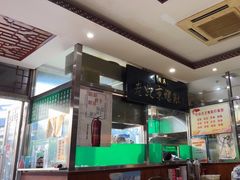 -老爆肚满五香烧牛羊肉