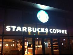 -星巴克(潍坊泰华广场店)