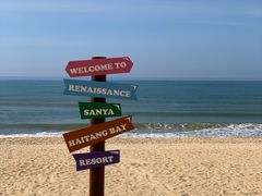 -三亚海棠湾万丽度假酒店