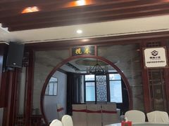 -冶春茶社(珍园店)