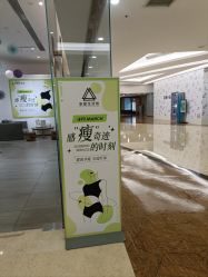 -圣提生活馆