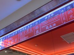 -八合里潮汕鲜牛肉火锅(福州万象城店)