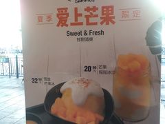 -鲜芋仙(中环百联2店)