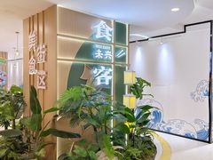 -万达广场(大明宫店)