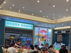 -绿草地·湘菜(芙蓉天街店)