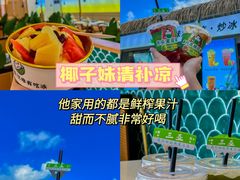 -三亚蜈支洲岛旅游区