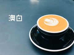 澳白-USTC1958东区·by UNILAB