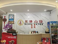 -丽泽山庄·生态怀柔菜·虹鳟鱼(红螺寺店)