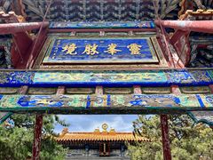 -五台山风景名胜区