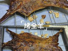 -西夏一品烤全羊(百桥路店)