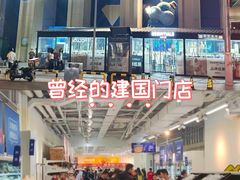 -盒马X会员店(王府井奥莱UP TOWN店)