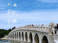 -颐和园