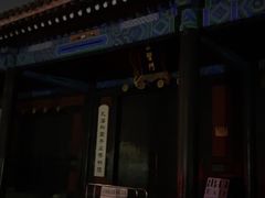 -北京国子监胡同