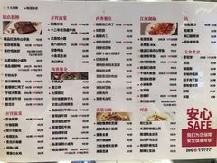 -106餐厅(山水文园店)