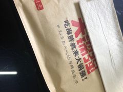 -大锅强·蒸海鲜青岛菜(吾悦广场店)