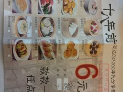 -稻香酒家·33年老字号·港式粤菜(富邦中心店)