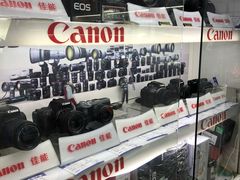 -佳能相机专卖店(新大陆数码馆店)