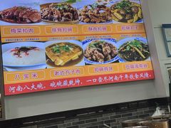 -豫掌柜饸饹面·烩面(秀沿路店)