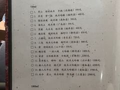 菜单-鮨·玄海