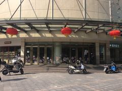 -百联临沂购物中心(临沂路店)
