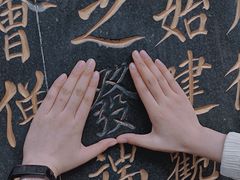 -杭州上天竺法喜讲寺