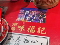 -味福记·本地特色菜(八一万达广场店)