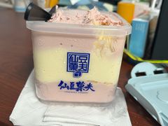 -仙豆菓夫(鼓楼店)