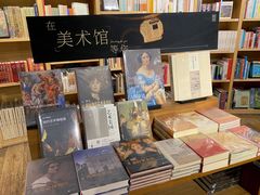 -方所(华润万象城店)