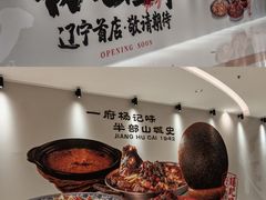 -沈阳铁西万象汇