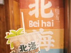 -椰椰大吉(侨港店)